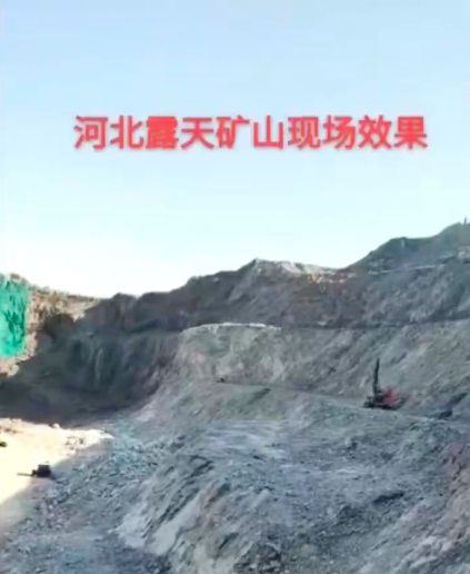 河北省涞源采石场|保定二氧化碳爆破